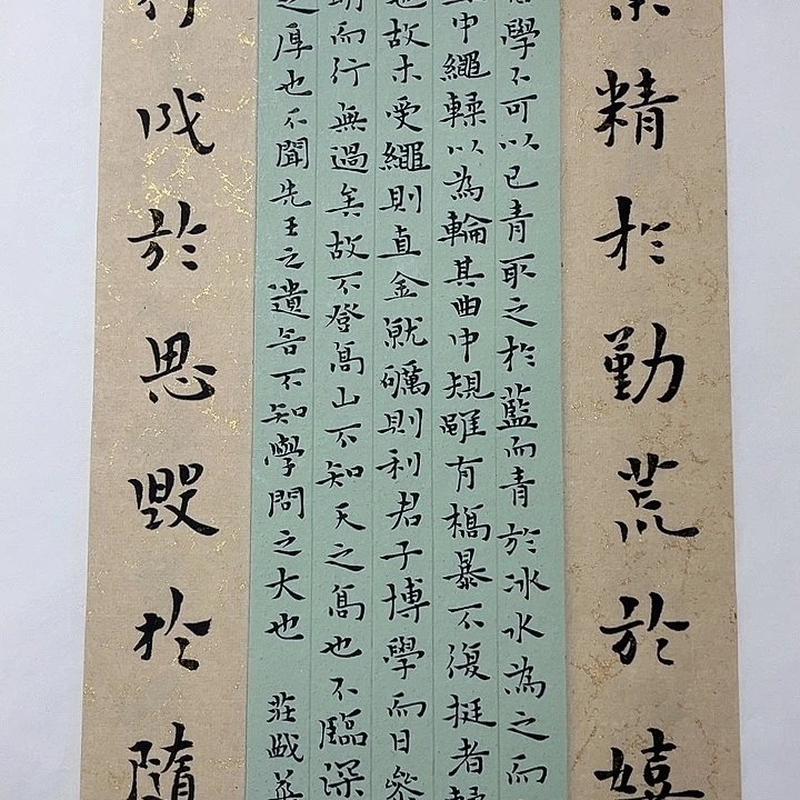 书法庄盛华书法作品