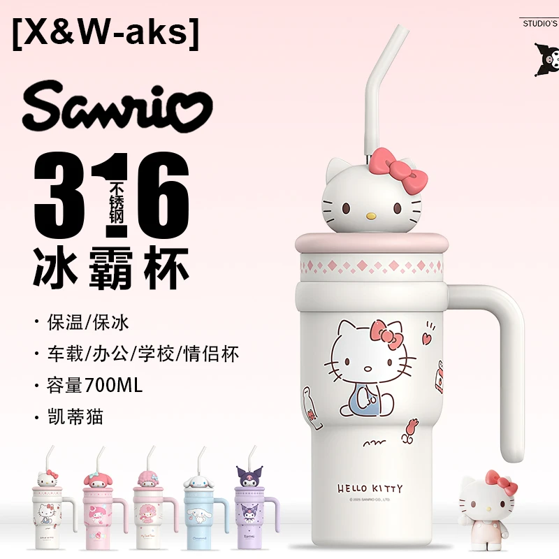 X&W/艾可思【正版三丽鸥】大容量冰霸吸管保温杯三丽鸥控温保温杯