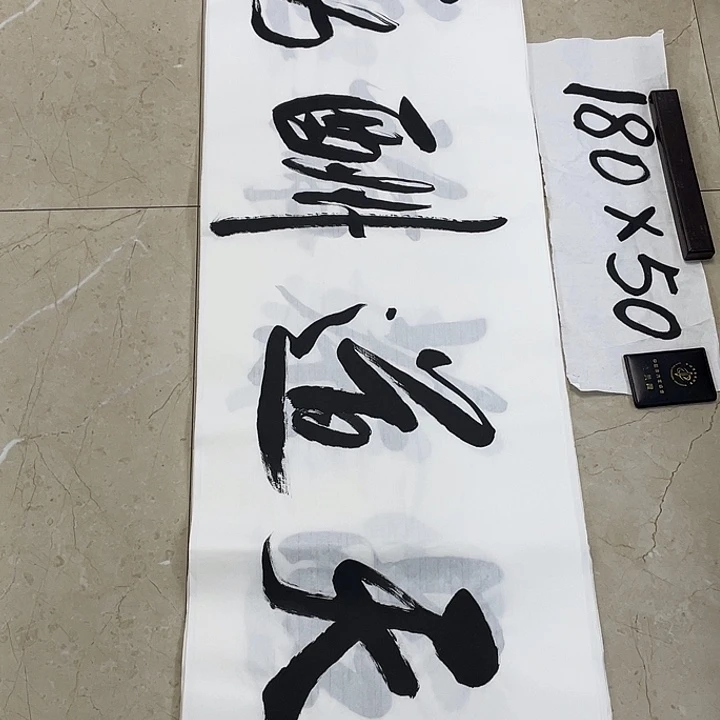 书法Lvqinzhenshufa