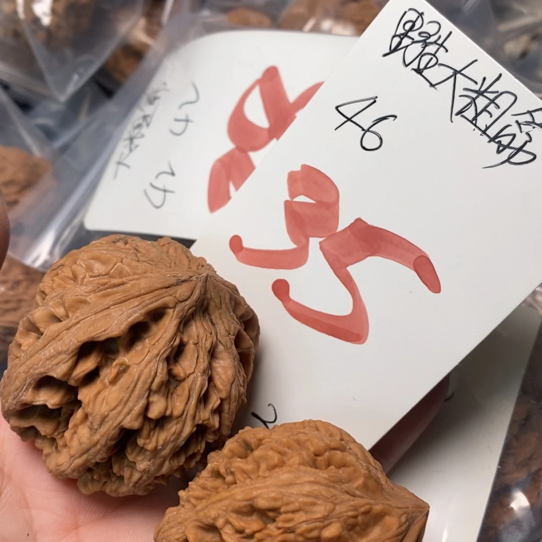 文玩核桃吊坠$****81111111111111111