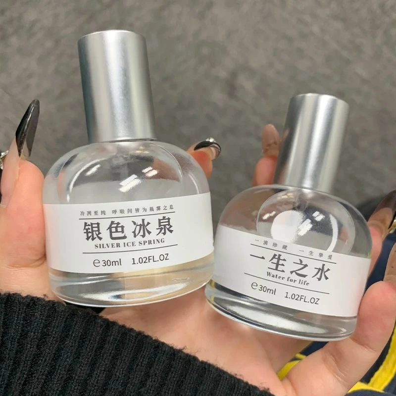 一生之水银色冰泉女士香水香氛清新自然房间持久留香小众房间淡香