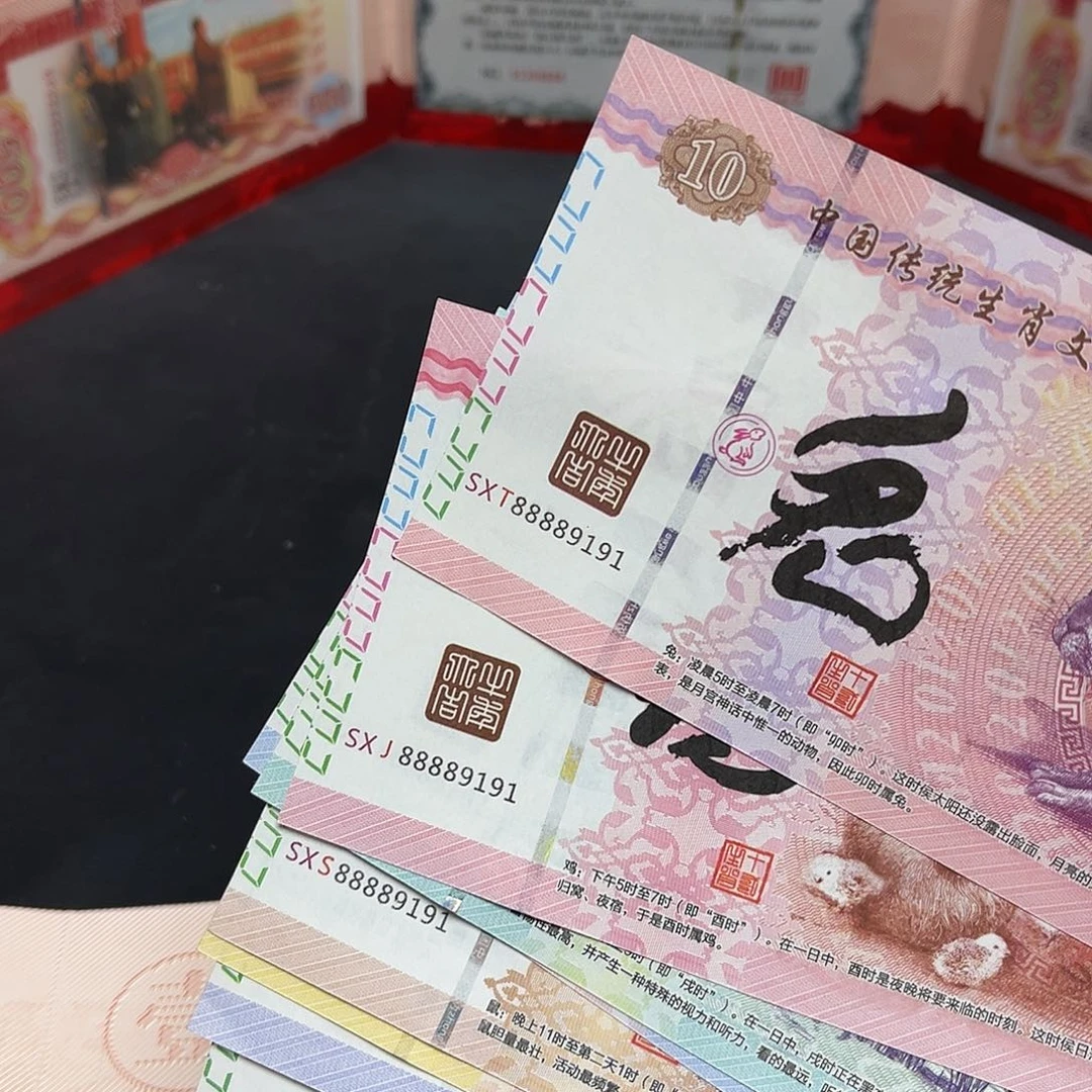 十张通天号饰顺专拍链接