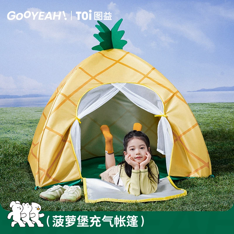 TOI/图益菠萝堡充气帐篷便携易收纳
