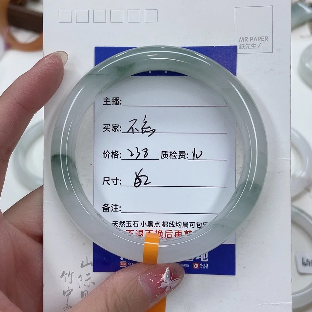 未镶嵌手镯石英质玉