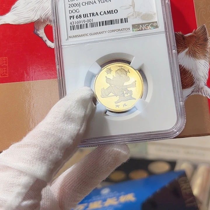 其他普通金属一轮狗精制PF68分带原册