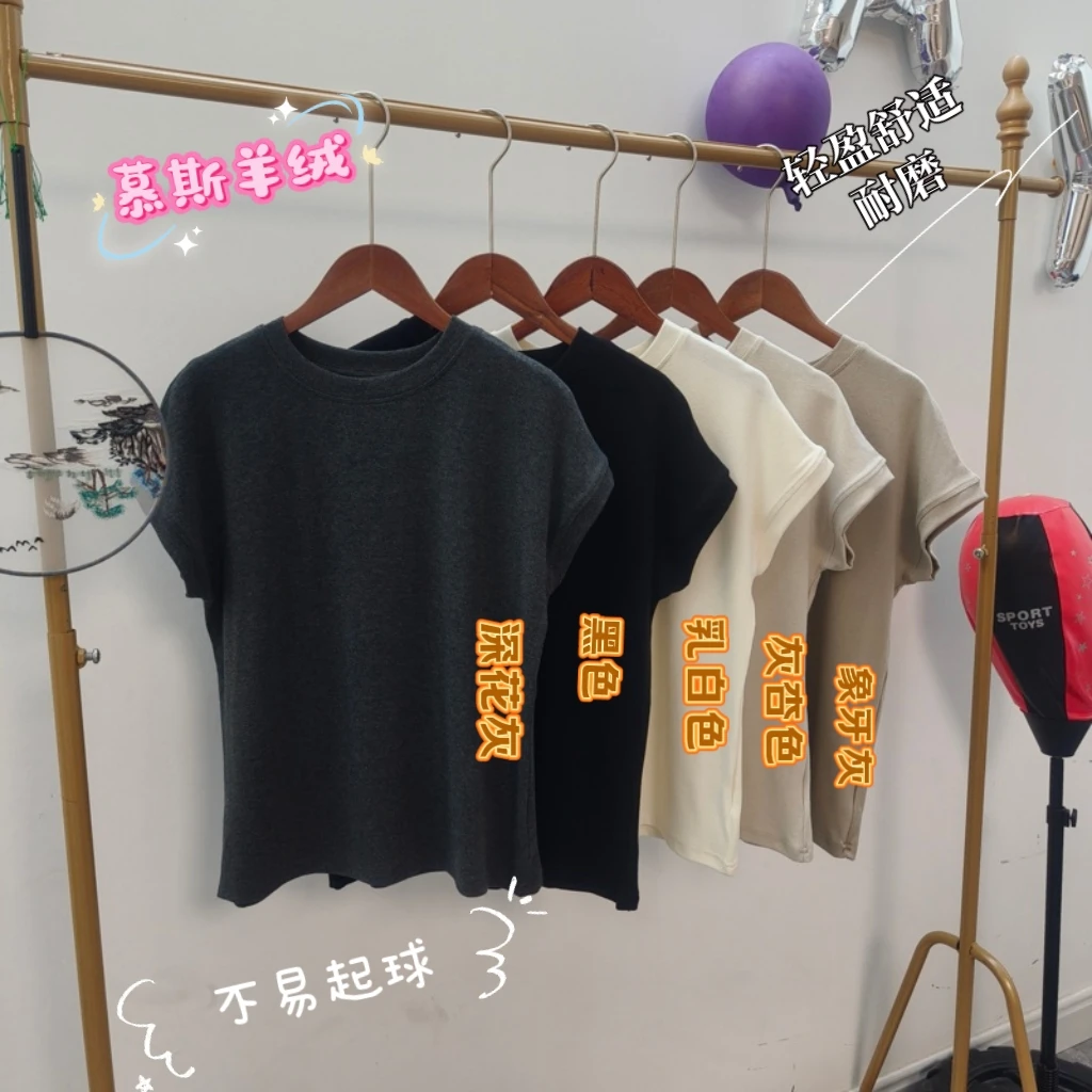 基础百搭正品韩国落肩短袖慕斯羊R短袖T恤打底衫25春夏女上衣气质