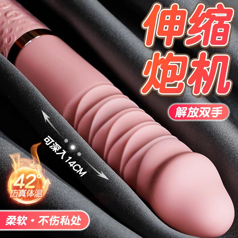 震动棒女性成年人必需品成人用品情趣趣味玩具自用神器解压震动器