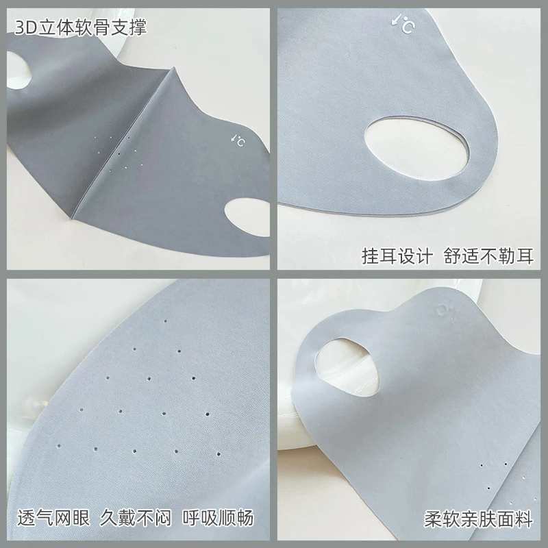 夏季新款透气面罩女百冰丝护眼角防紫外线口罩升级版时尚字