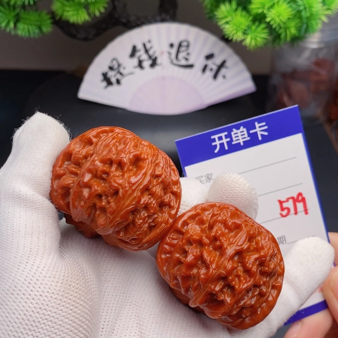 把件文玩核桃44球白579
