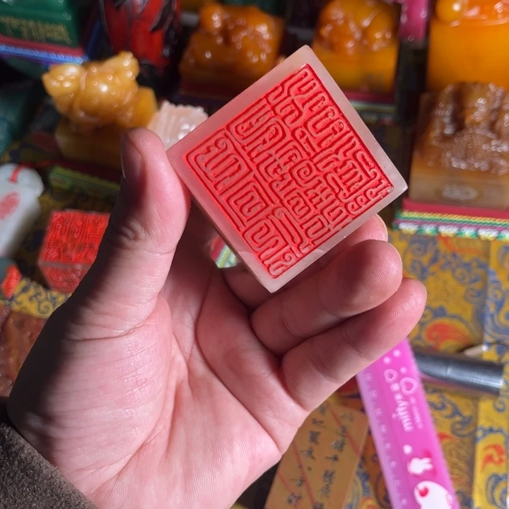 寿山石印石寿山石