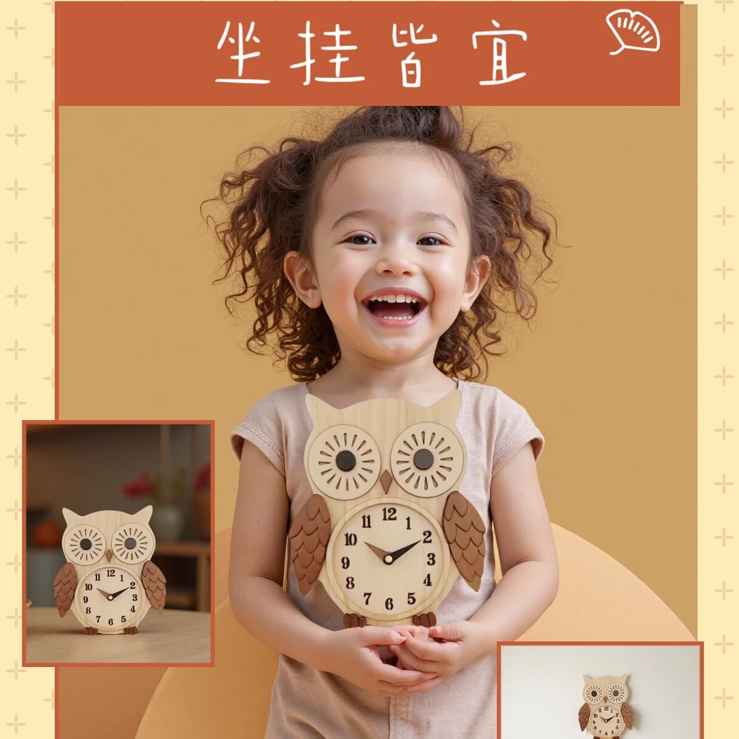 简约轻奢实木台式动物猫头鹰座钟摆件静音客厅家用桌面创意礼品