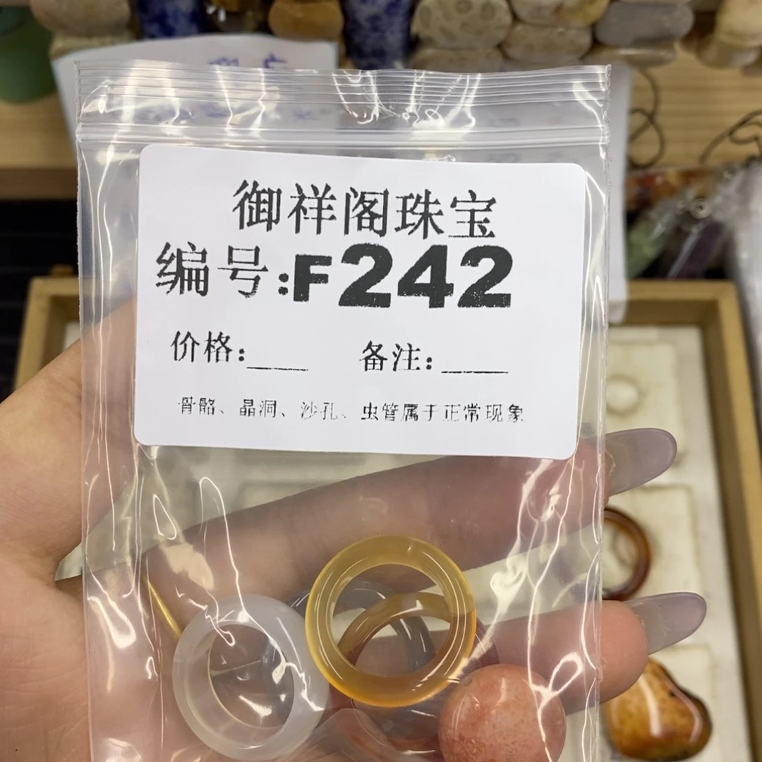 合金硅化珊瑚戒指温*夏