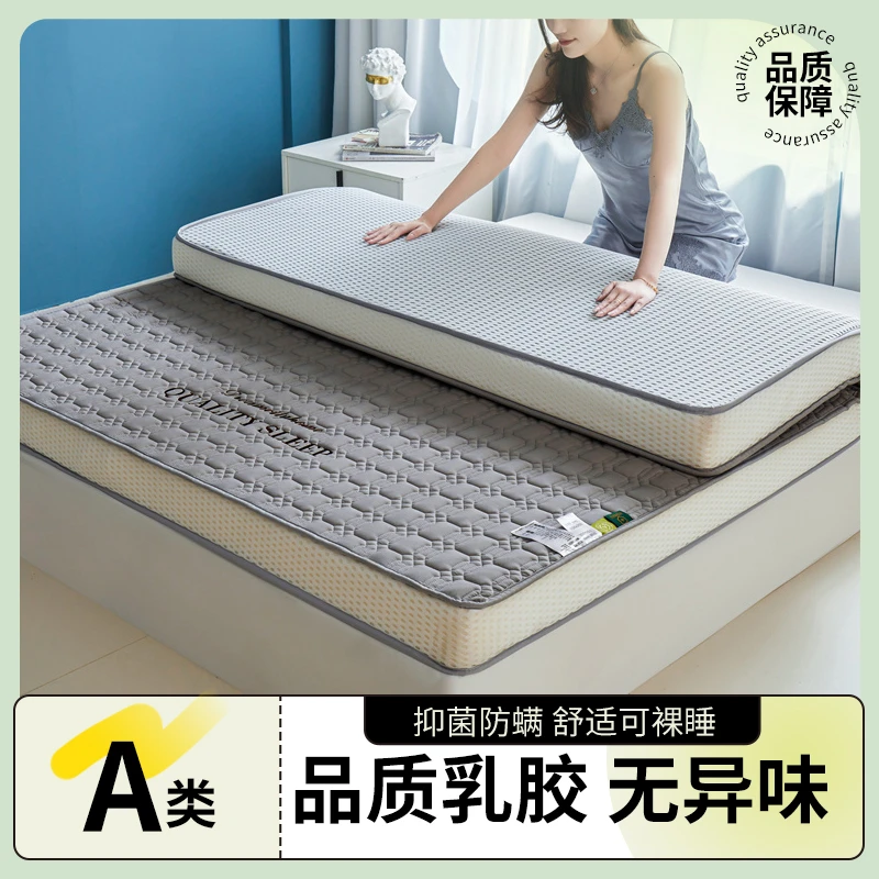 A类防塌陷床垫乳胶记忆海绵床垫家用软垫榻榻米床垫宿舍床褥朵