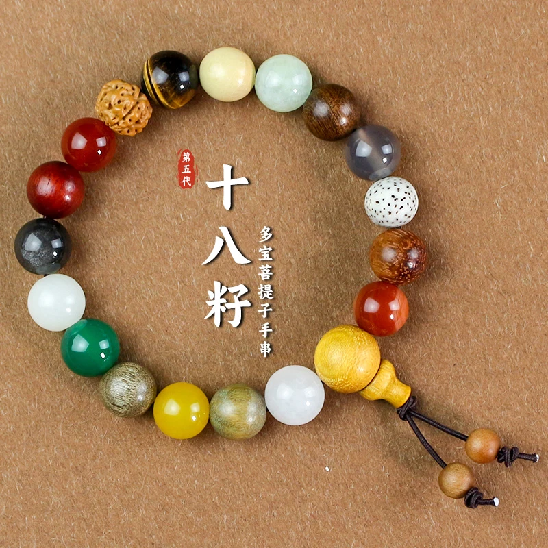 菩提十八籽手串第五代星月金刚檀木手链男女情侣款中式手饰品