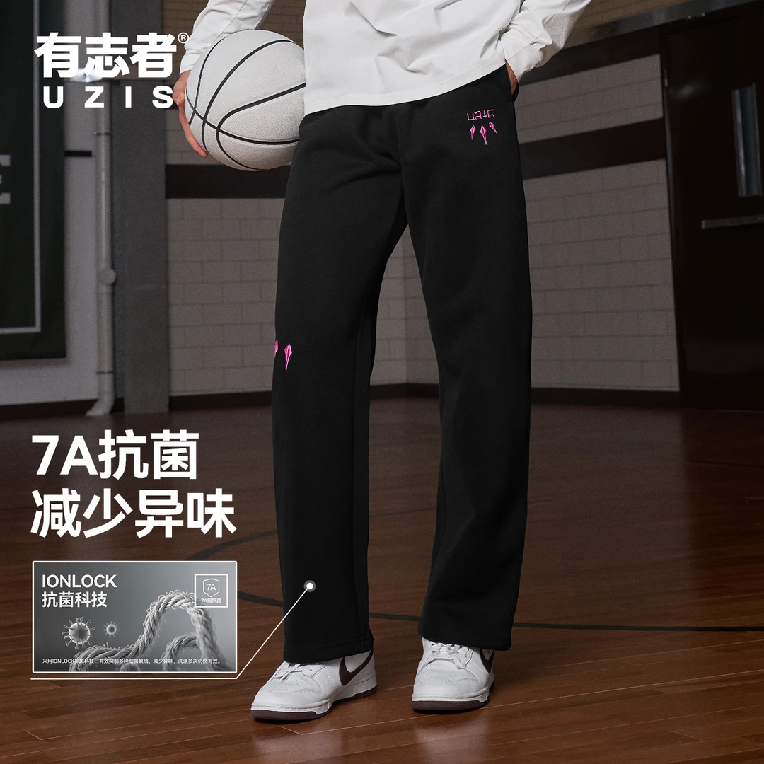 有志者UZIS狩猎运动长裤篮球秋冬加厚直筒针织灰色休闲卫裤子男生