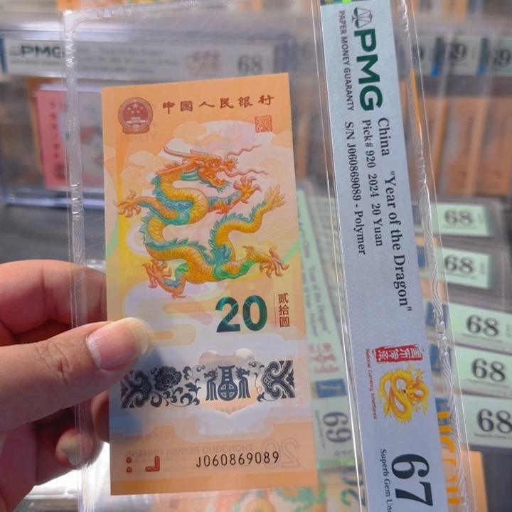 塑料060869089圆圆号67分