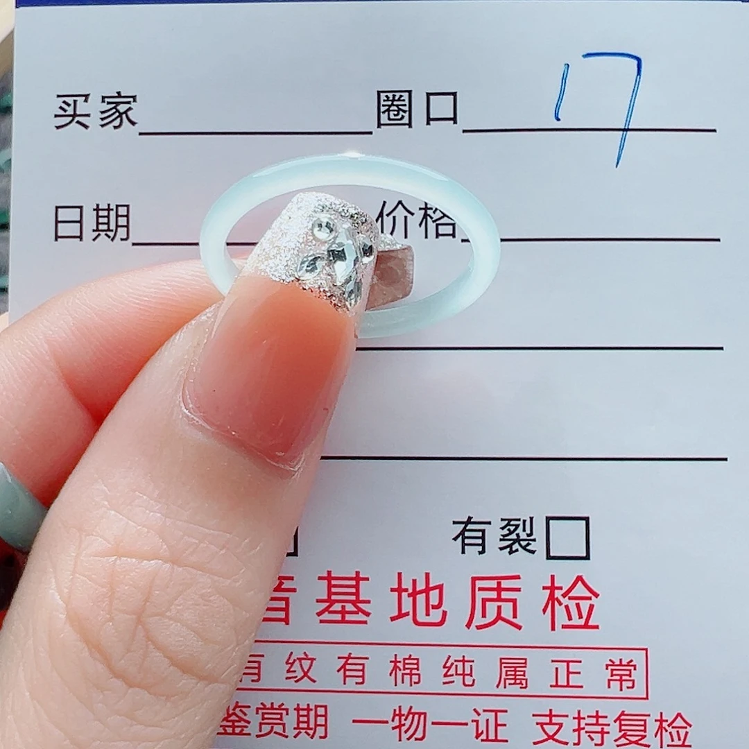未镶嵌戒指翡翠平*戒圈
