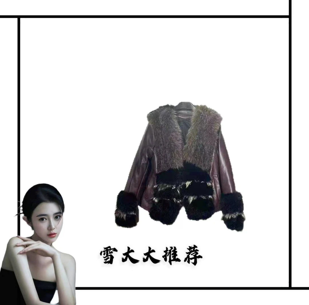 547雪大大女装轻奢外套秋冬XDD