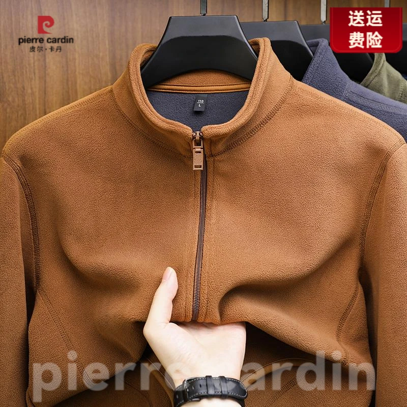 皮尔卡丹2025年秋冬新款奥粒绒休闲时尚保暖立领外套爸爸装高端抓