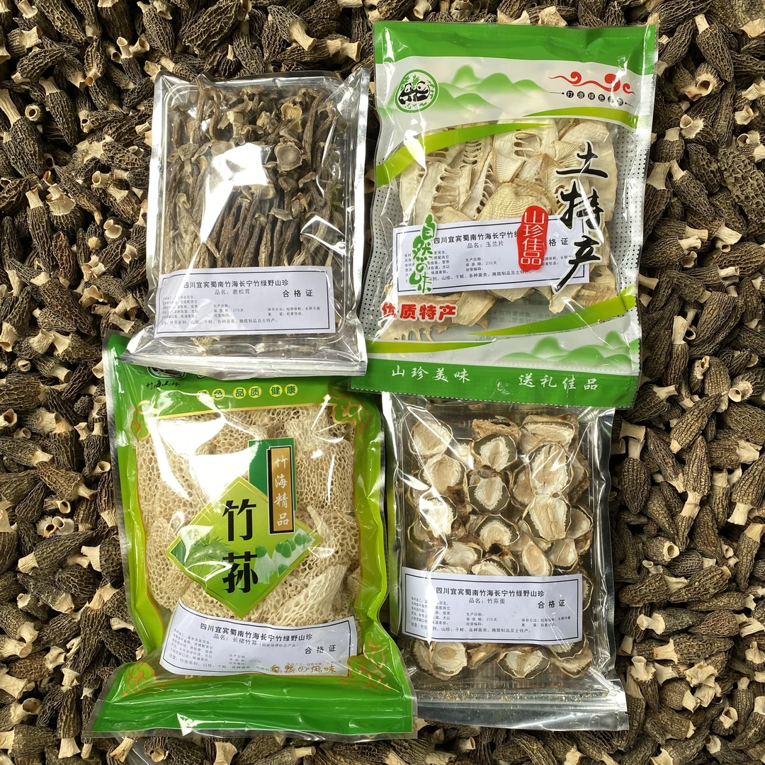 四川特产蜀南竹海礼盒套包竹荪竹毛肚竹荪蛋玉兰冬笋片竹荪菌干货
