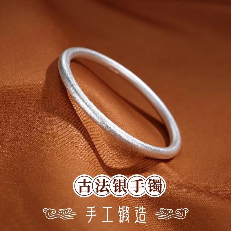 足银手镯 999纯银手镯女古法素圈手工磨砂足银镯子古风闭口传承