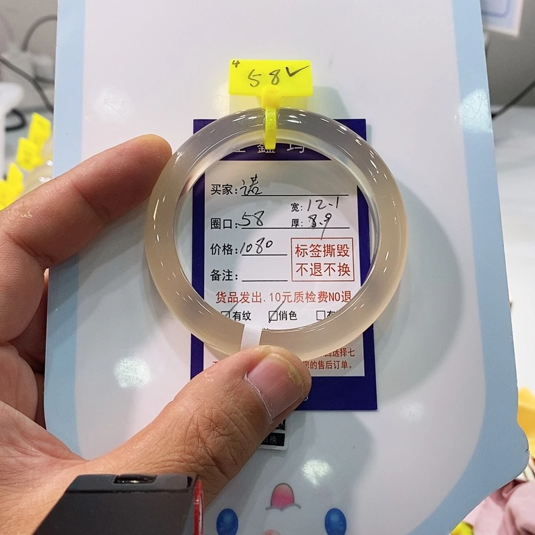 玛瑙/玉髓手镯未镶嵌诺*咩