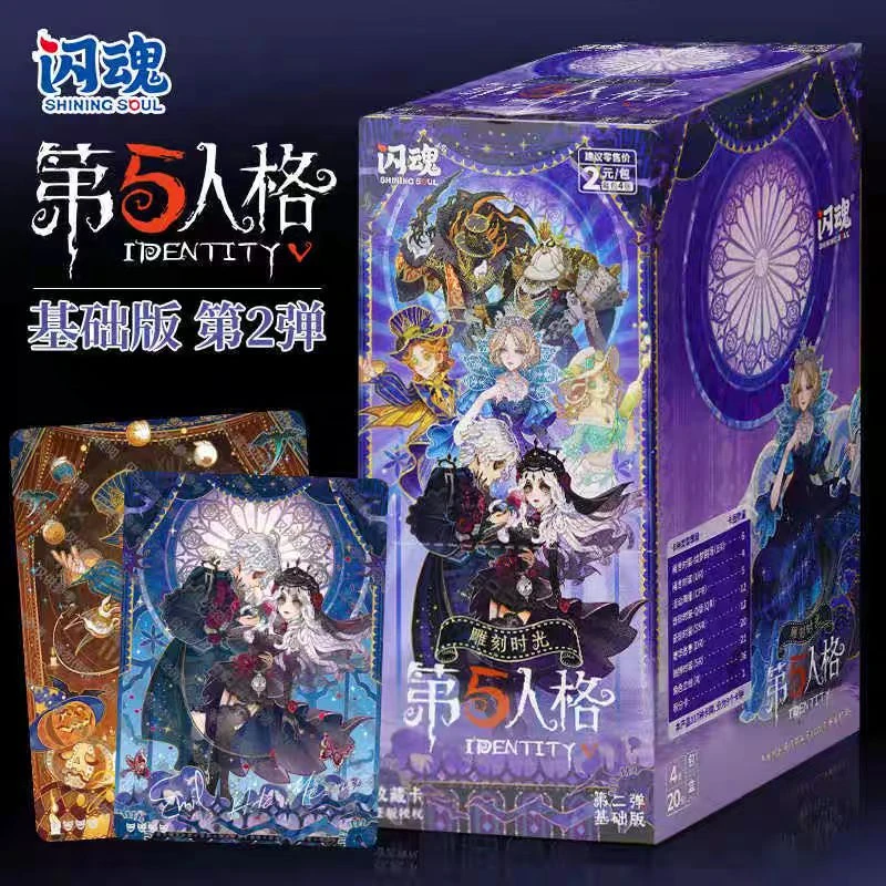 闪魂基础版【推推】第五人格雕刻时光二弹收藏卡拆包盲盒代拆