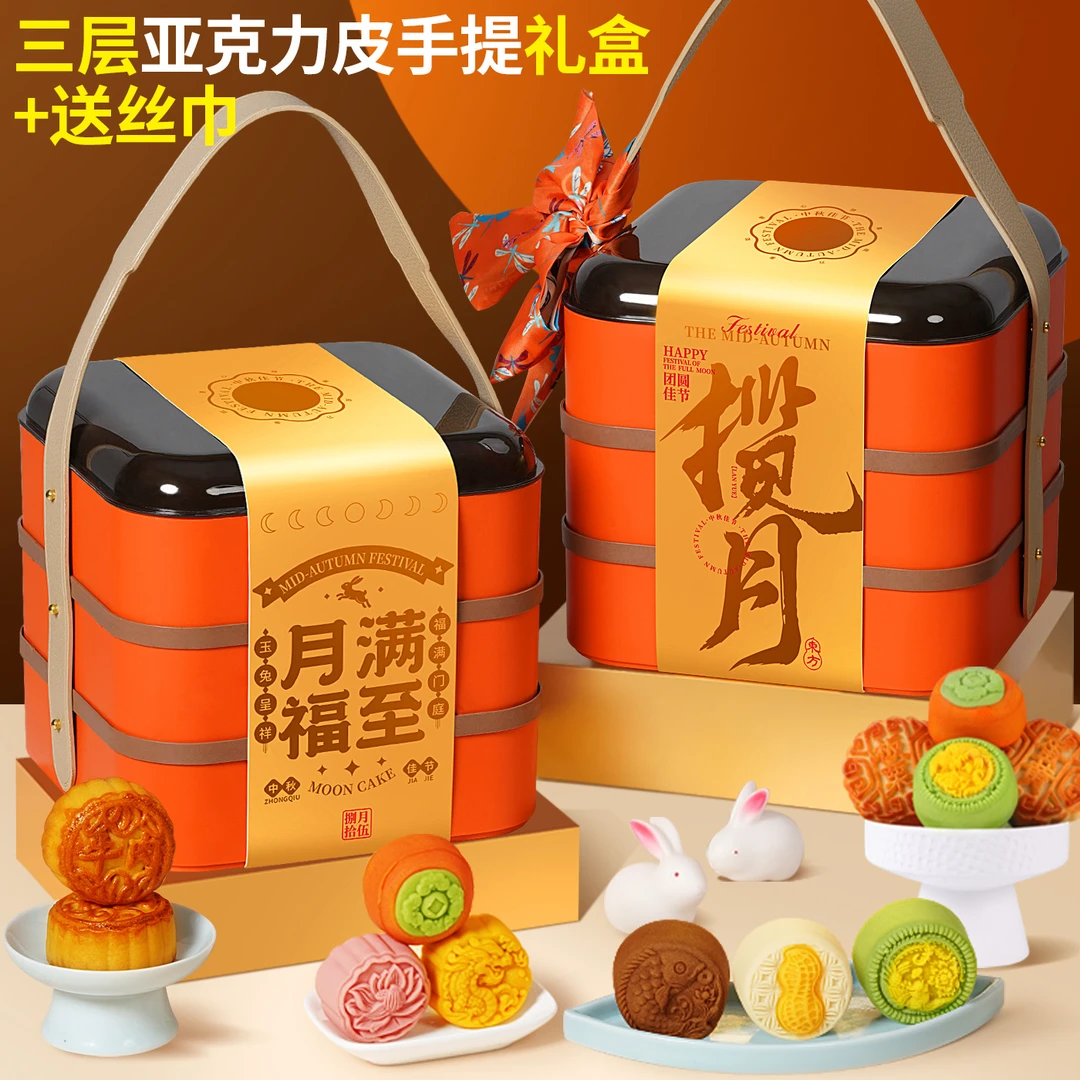 中秋桃山皮奶黄流心广式蛋黄莲蓉月饼礼盒送礼佳品