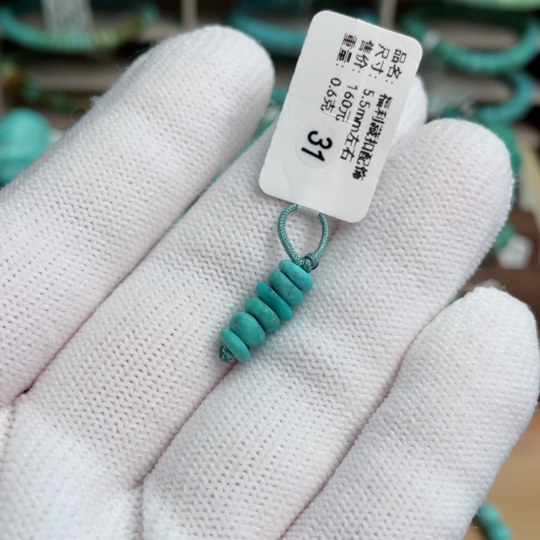 绿松石未镶嵌玉化藏扣31号卡5.5