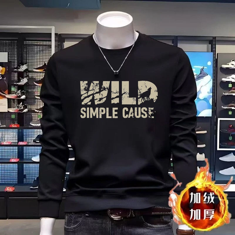 加绒加厚男士卫衣秋冬季保暖打底衫长袖T恤2026新款宽松圆领套头