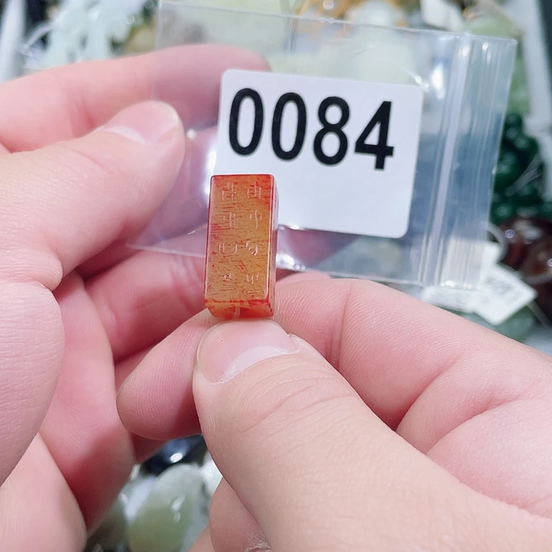 和田玉车挂未镶嵌