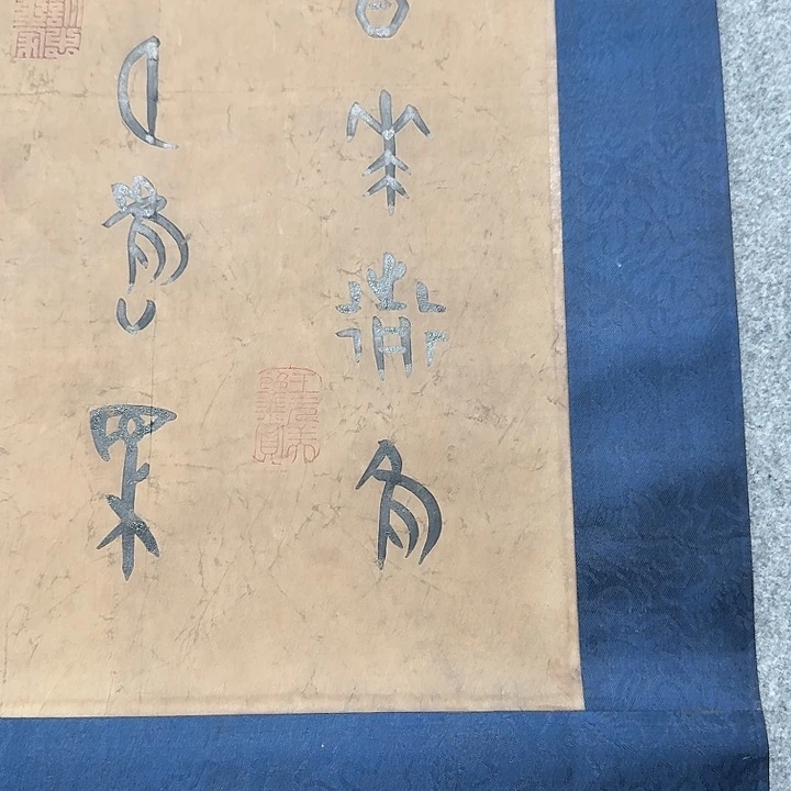 无*书法图挂画装饰挂画