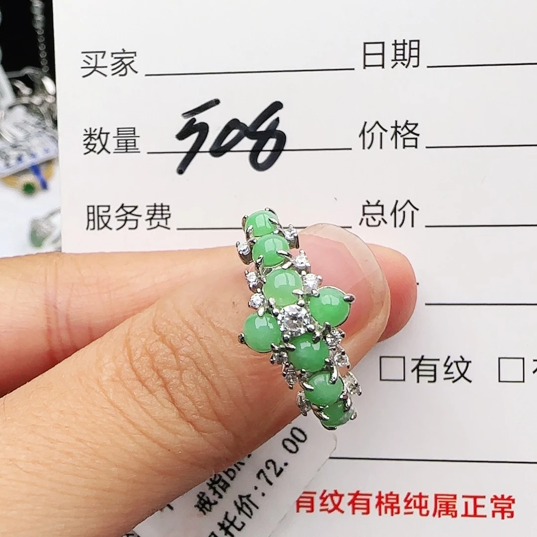 银S925镶嵌戒指翡翠戒指