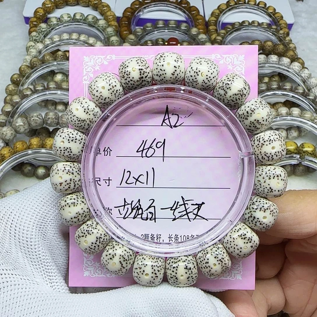 南***镇海南心月星月菩提A2