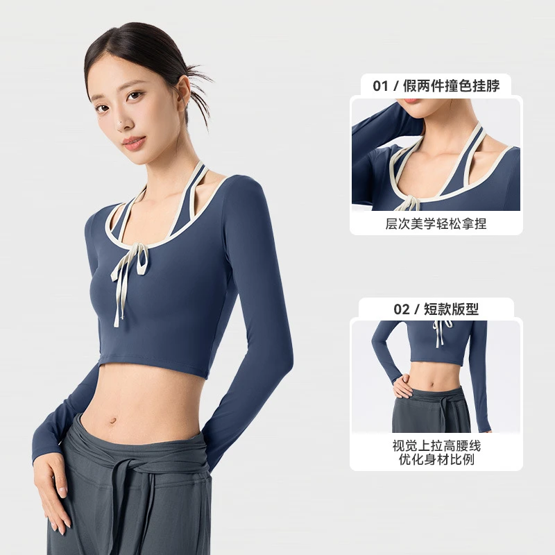 假两件挂脖长袖瑜伽服女固定杯短款运动上衣撞色包边百搭健身上衣
