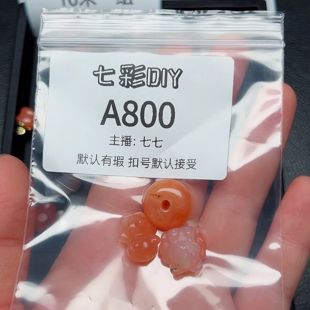 玛瑙/玉髓颈饰合金N****