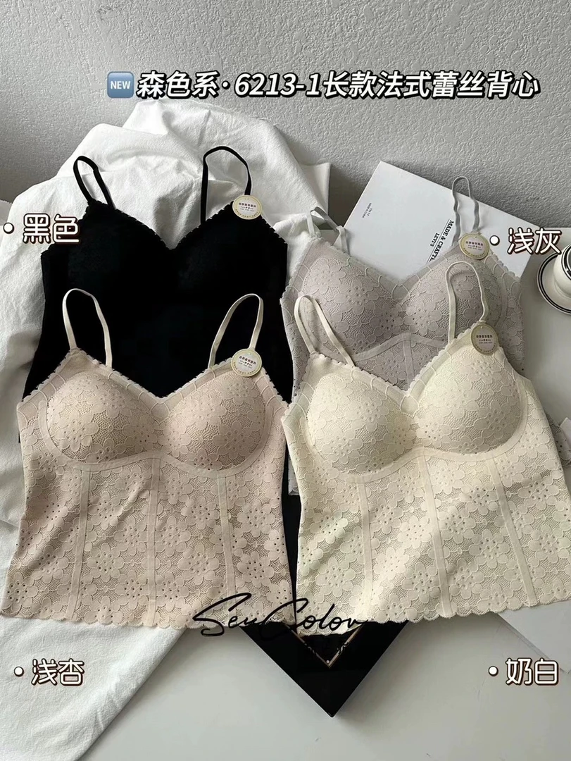 6213-1戴美瑞蕾丝乳胶固定杯中长吊带