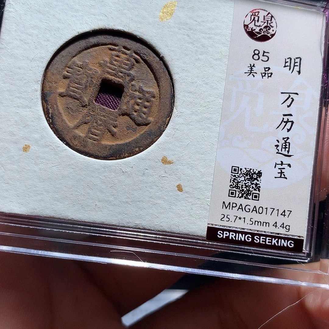 金属QY。阿钱钱钱钱钱7147