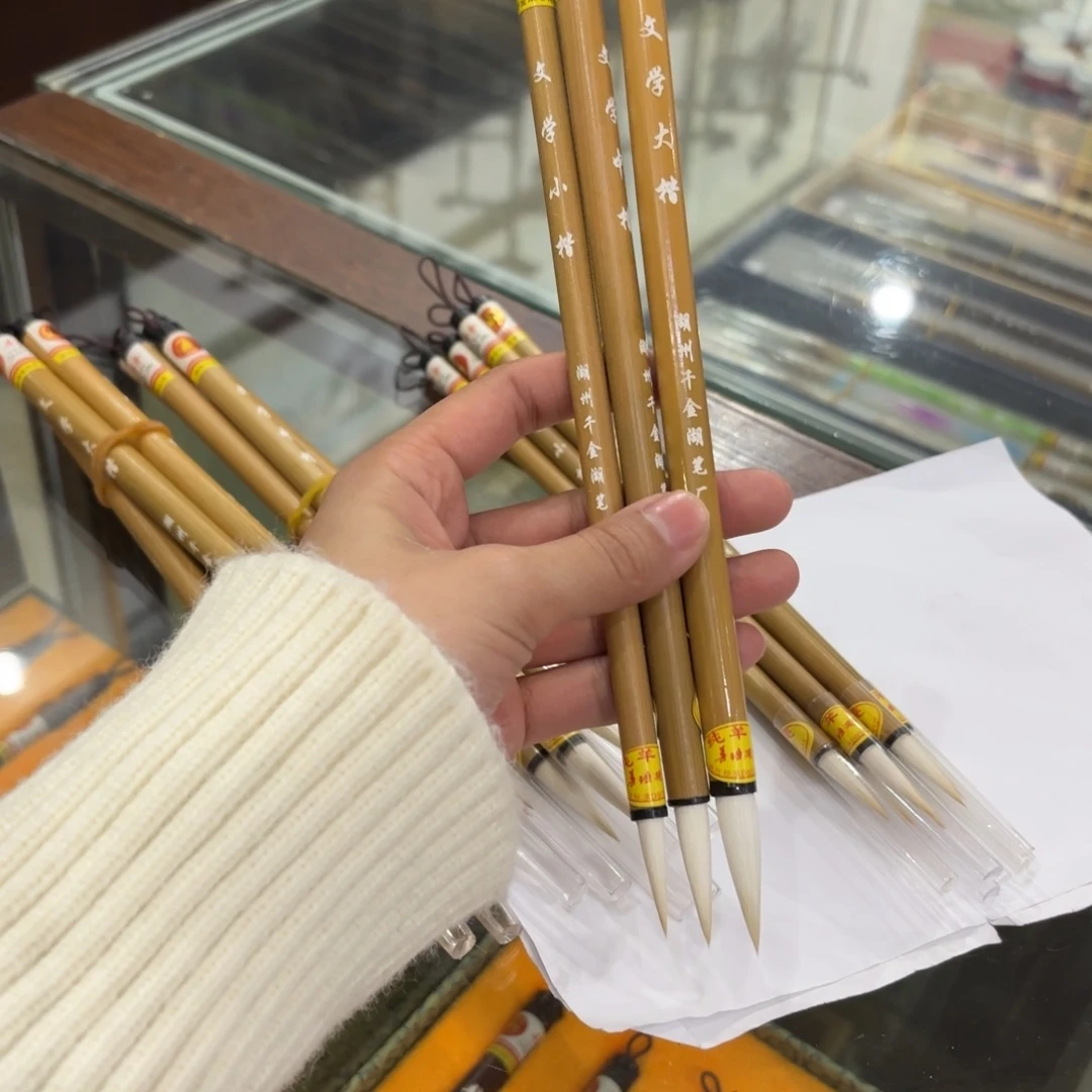 九十年代老款纯羊三只文学