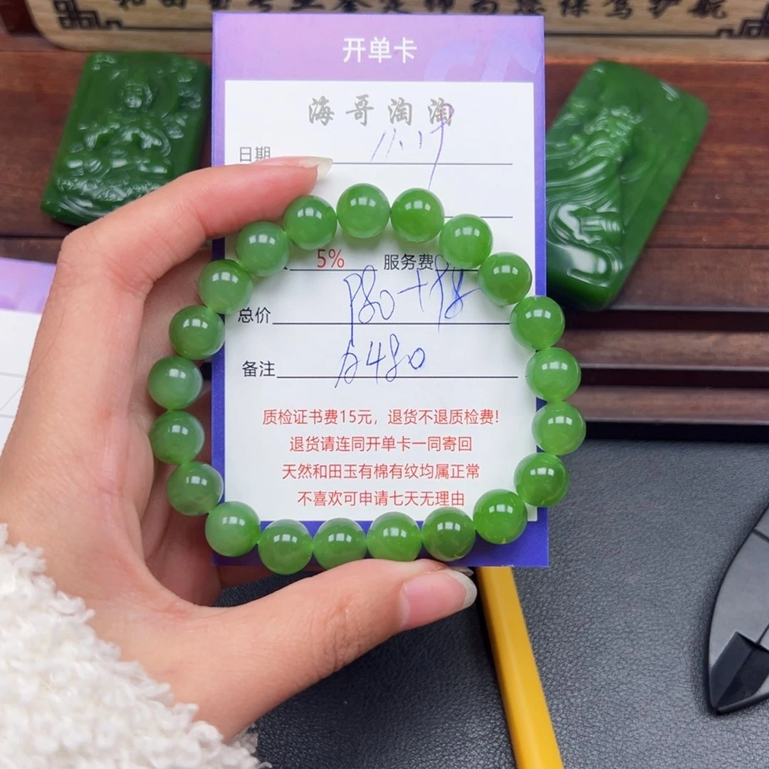未镶嵌手串和田玉戒*