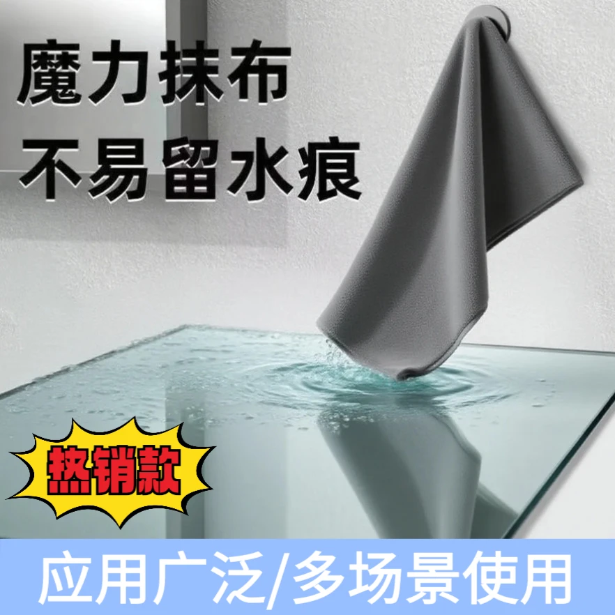 擦玻璃抹布无痕水印加厚清洁家用速干清洁干湿配合效果更好通用