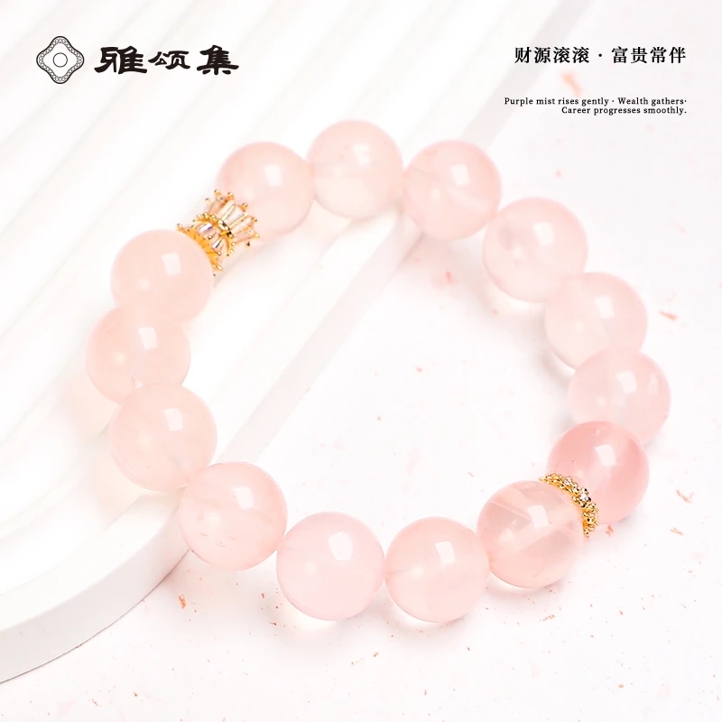 雅颂集天然水晶G3280西柚粉水晶14m+款手链百搭小众简约