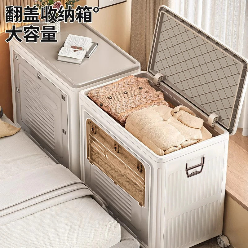 衣服收纳箱家用大容量整理盒翻盖超大储物柜衣物神器玩具柜整理箱