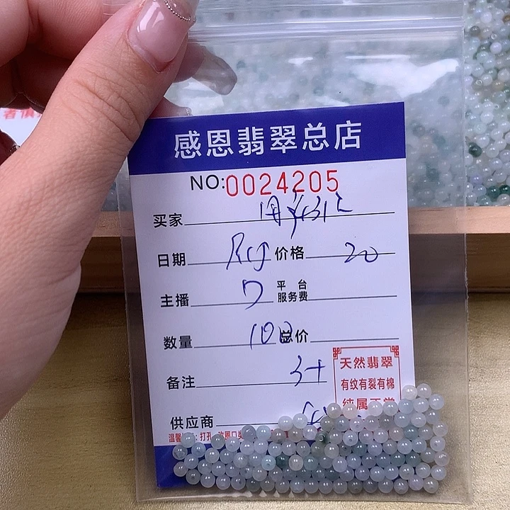 用***2未镶嵌手链翡翠翡翠