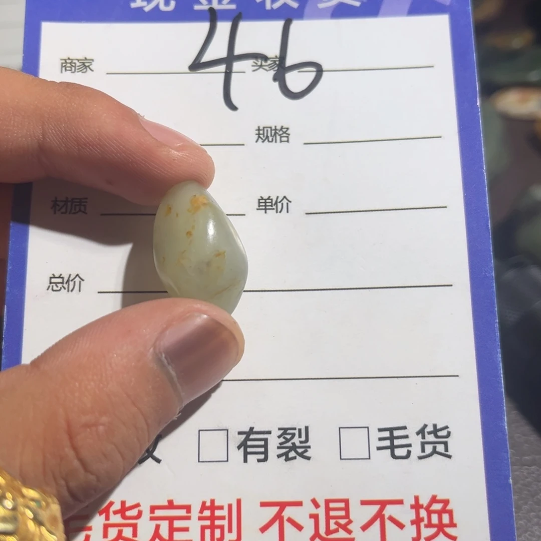 蔡***正和田玉（糖玉）未镶嵌珠宝奇石