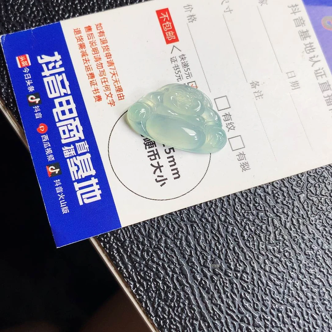 项链未镶嵌翡翠佛公