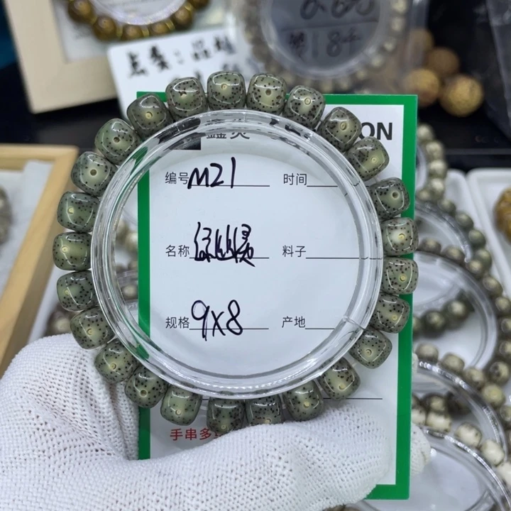 吊坠星月菩提已****、M绿幽灵