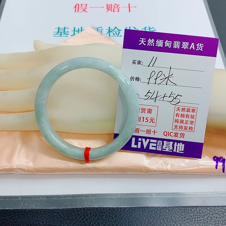 未镶嵌手镯翡翠天然翡翠11