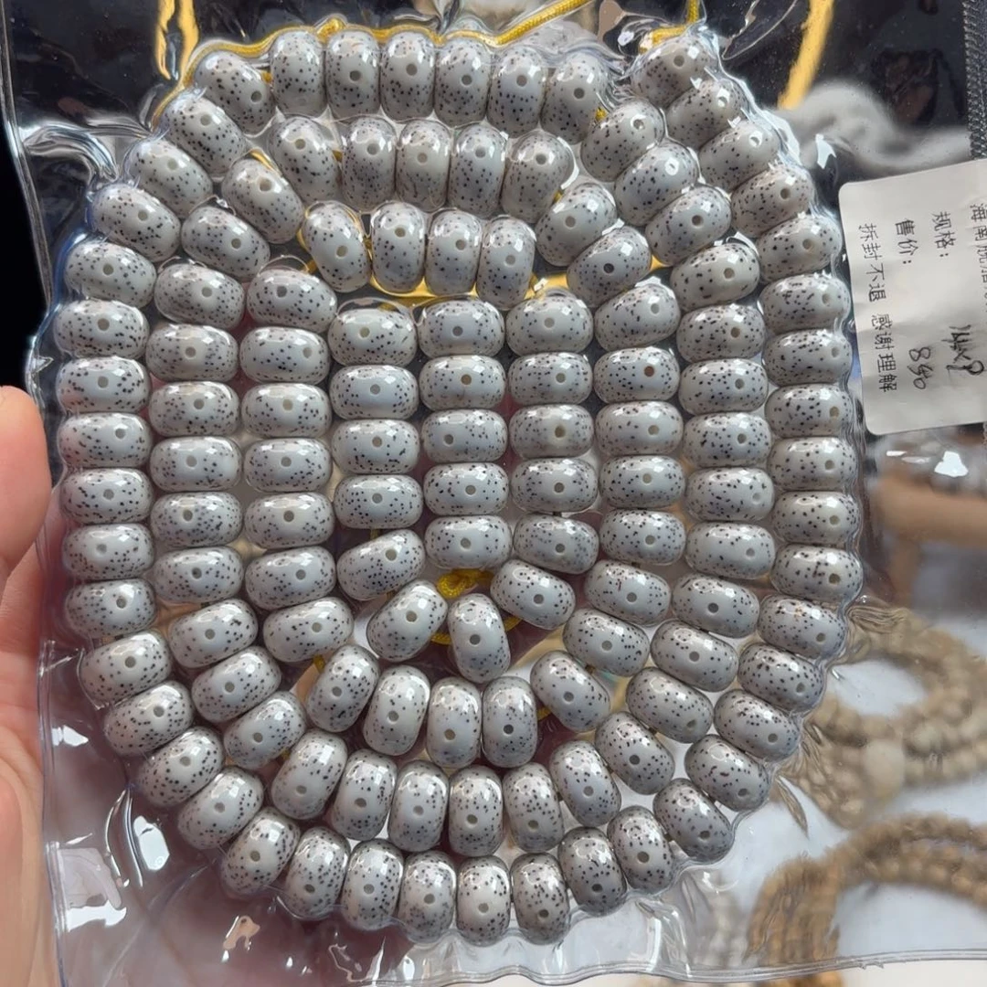 吊坠星月菩提星月脱脂