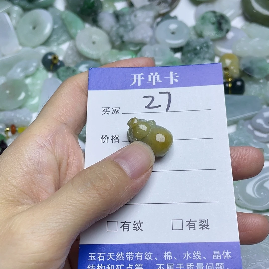 吊坠(不含链)未镶嵌翡翠